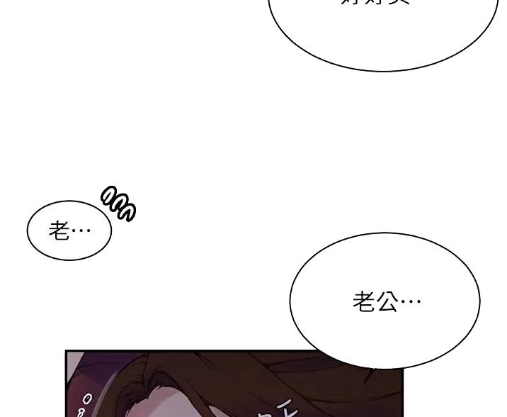 第201话12