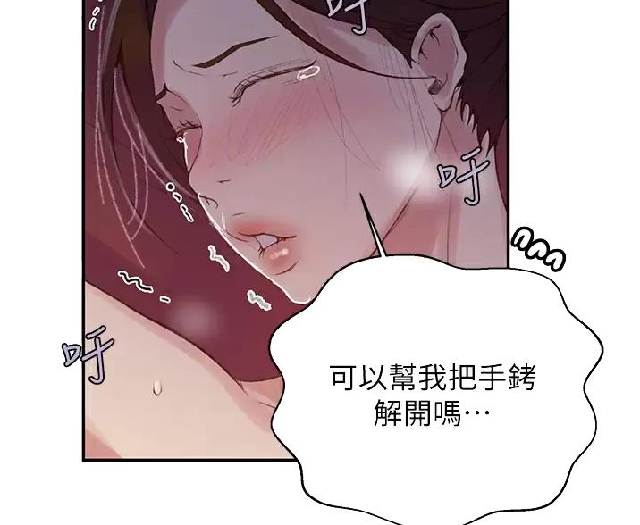 第201话13