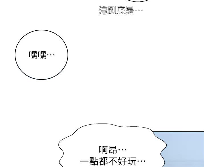 第201话14