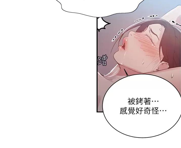 第201话15