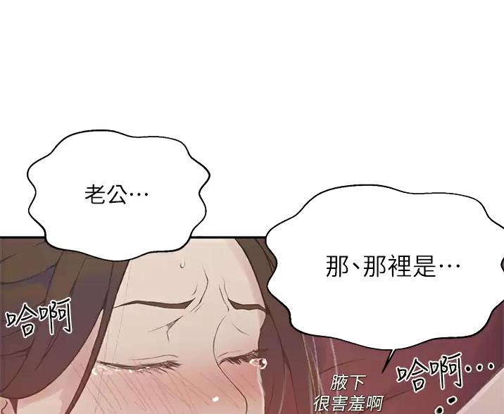 第201话17