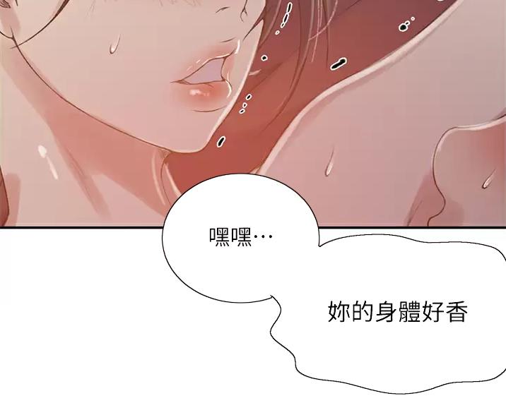 第201话18