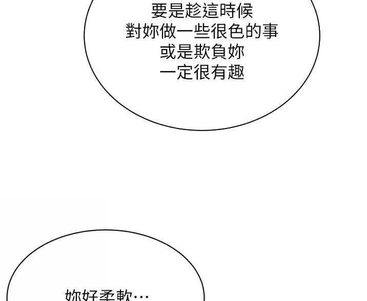第201话21
