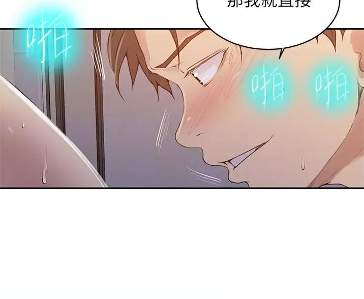 第201话26