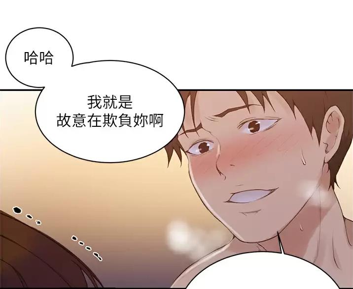 第201话29