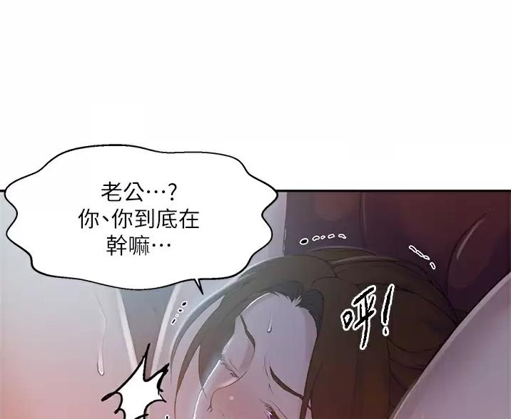 第201话34