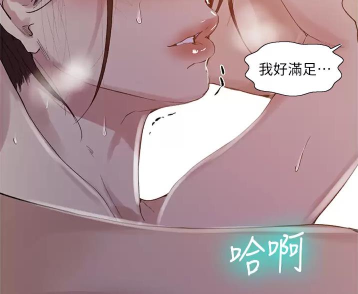第201话43