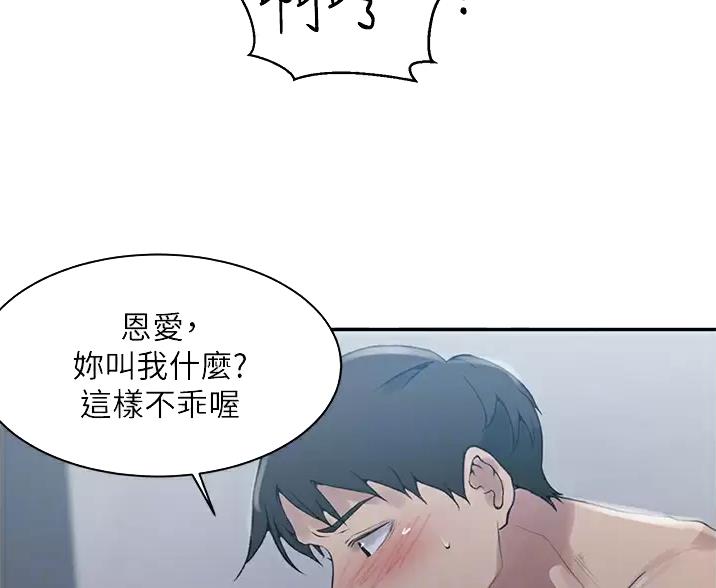 第201话5