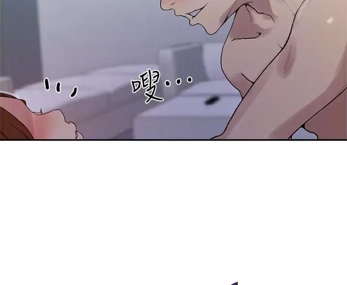 第201话6