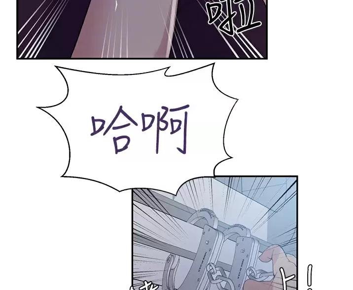 第201话8