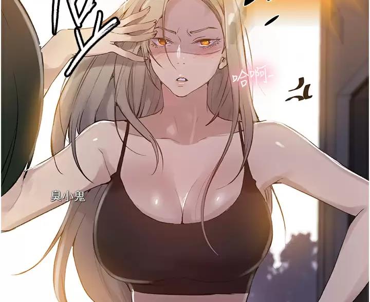 第202话11