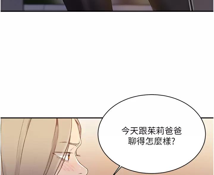 第202话13
