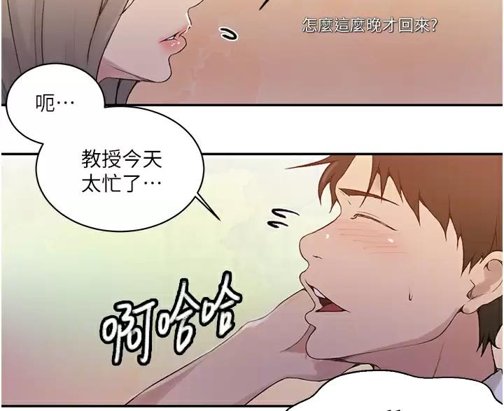 第202话14