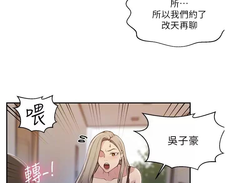 第202话15