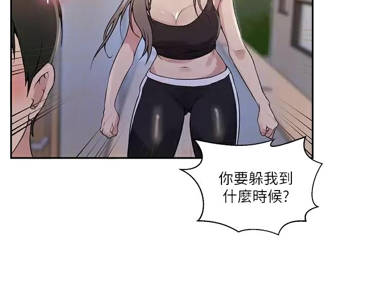 第202话16