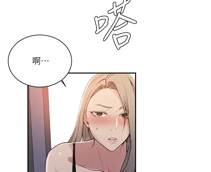 第202话20