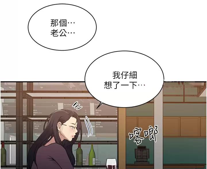 第202话25