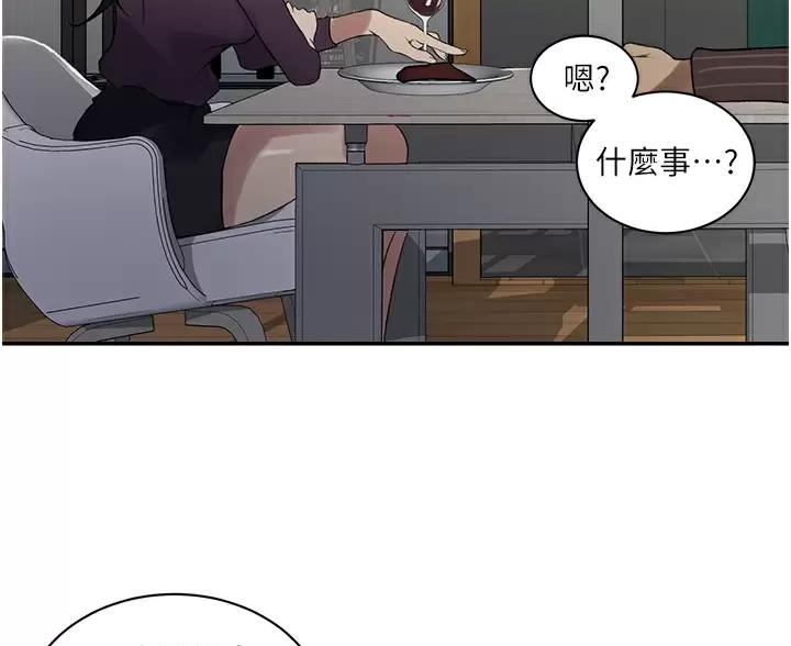 第202话26