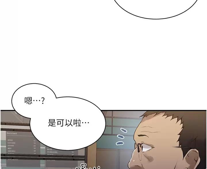 第202话28