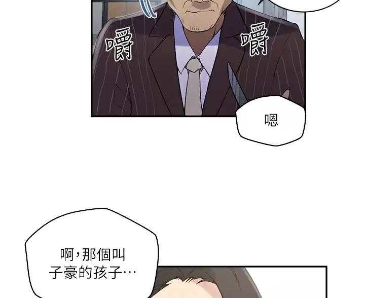 第202话32