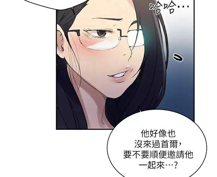 第202话33