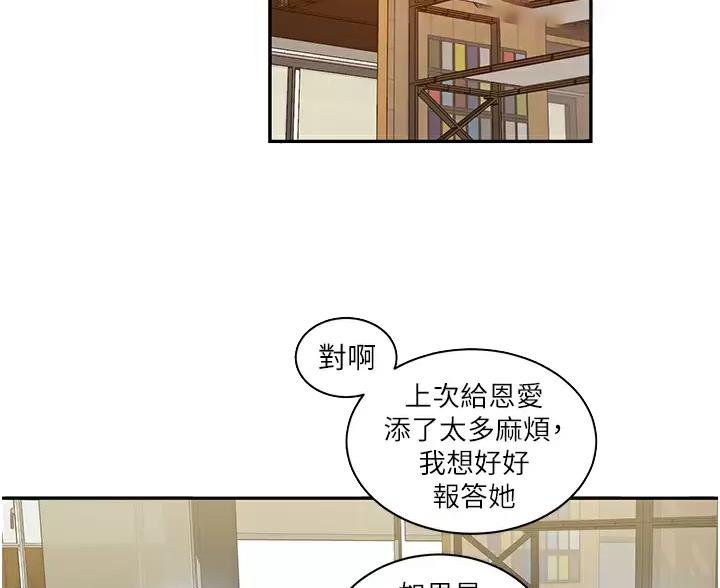 第202话35