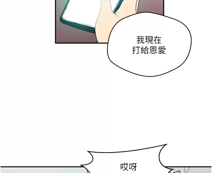 第202话38