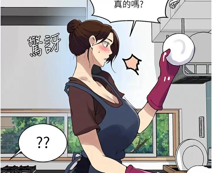 第202话39