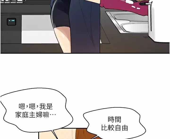 第202话40