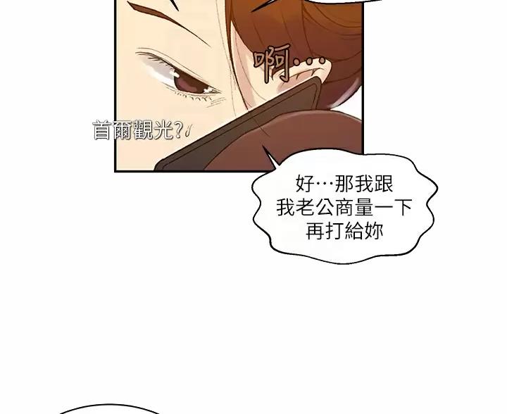第202话41