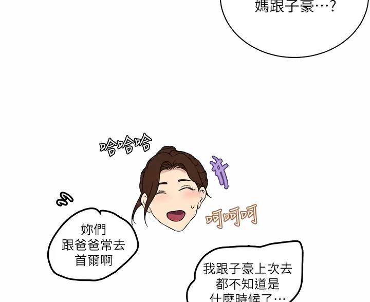 第202话45
