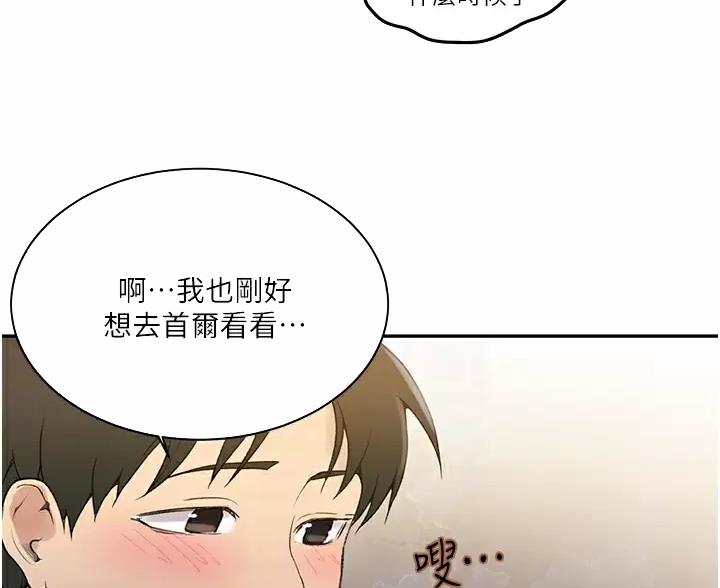 第202话46