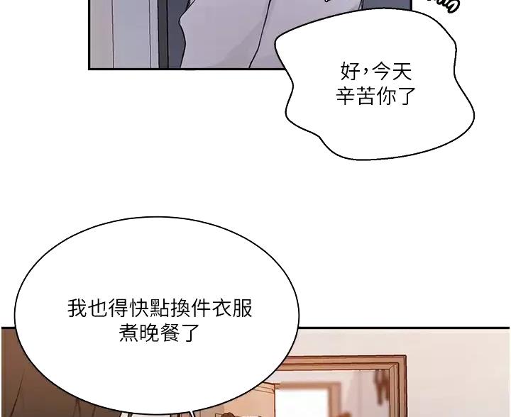 第202话5