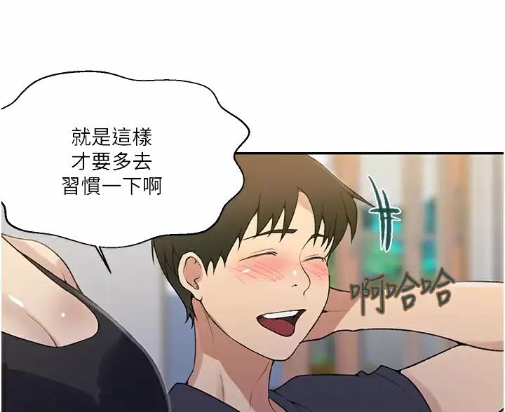 第202话50