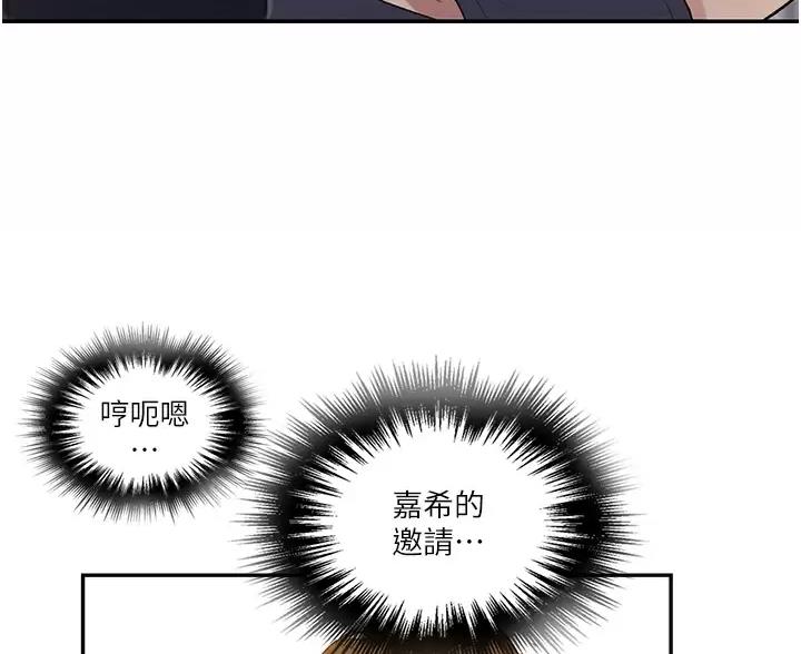第202话51