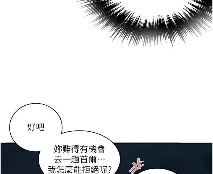第202话53