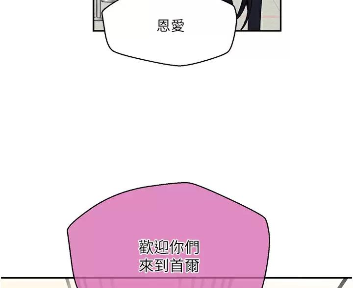第203话16