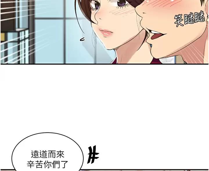 第203话20
