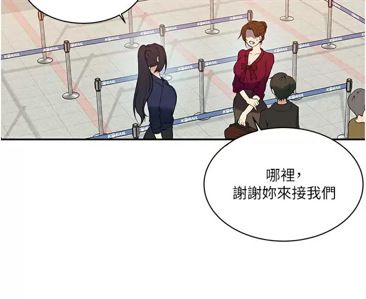 第203话21