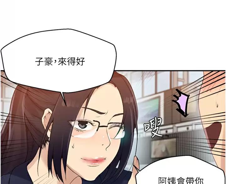 第203话22