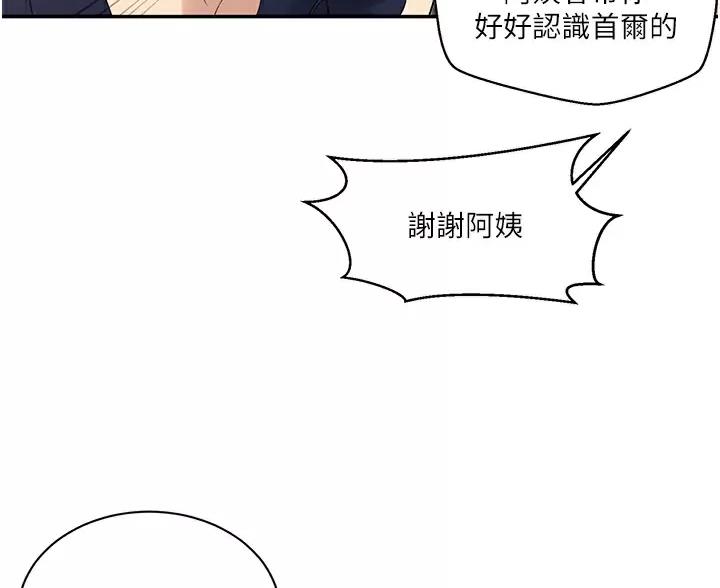 第203话23