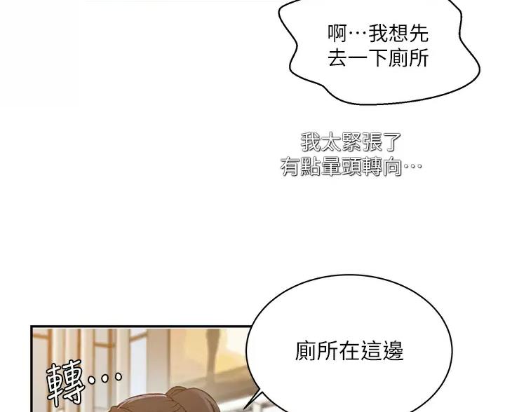 第203话25