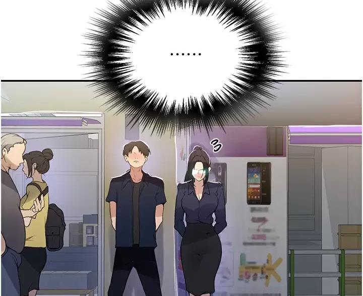 第203话29