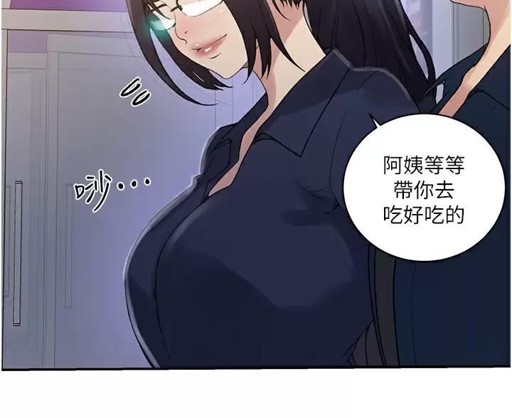 第203话31