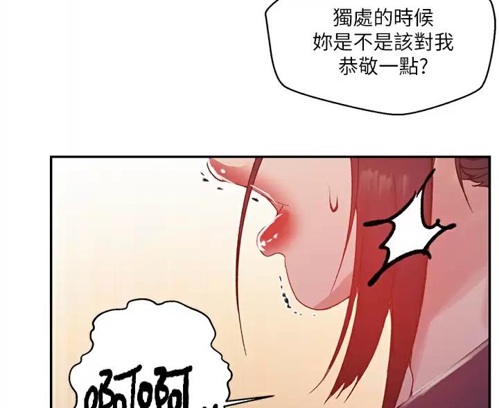第203话36