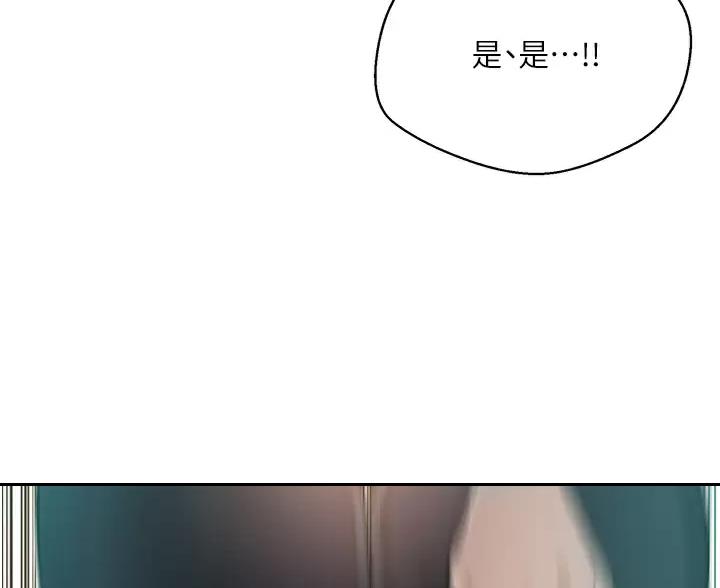 第203话38