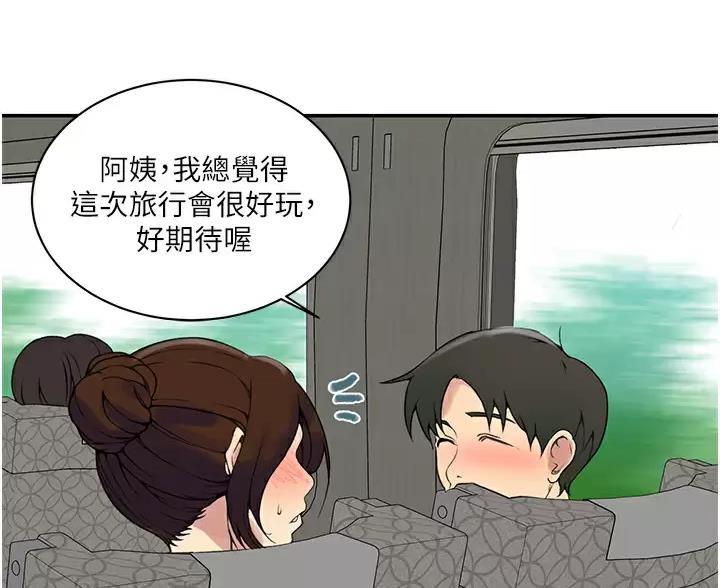 第203话5