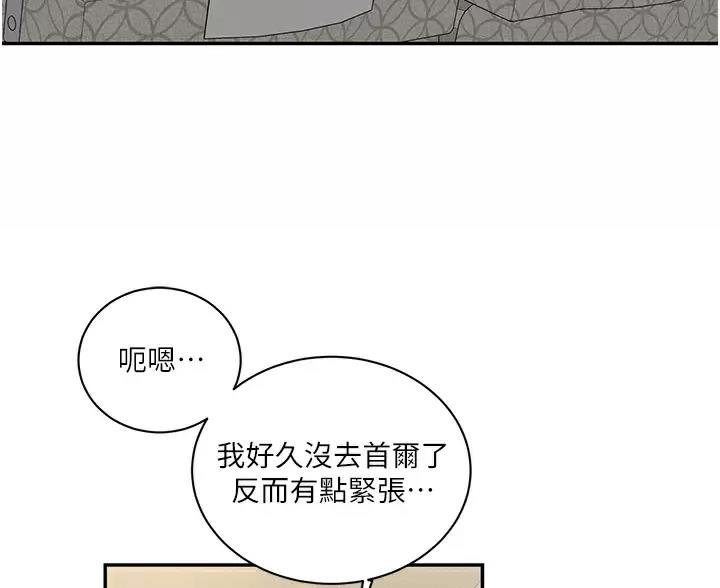 第203话6