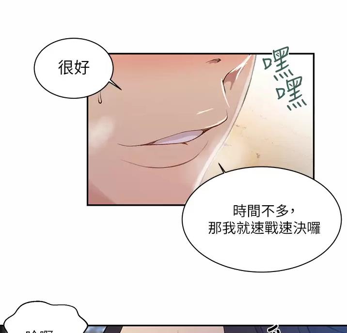 第205话11