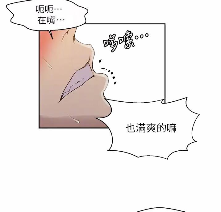 第205话14